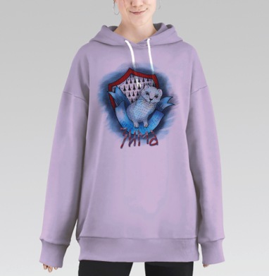 горностаюшка, Hoodie Long Oversize Fiolet