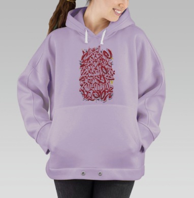 Граффити алфавит, Hoodie Oversize Fiolet