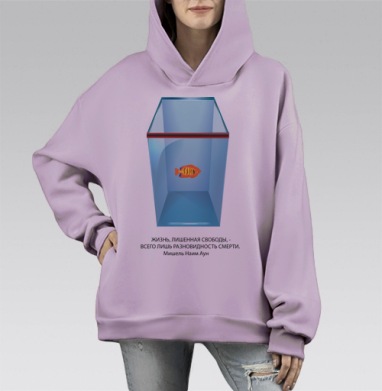 ГРОБ-АКВАРИУМ, Hoodie Mono Fiolet, оверсайз, утепленная