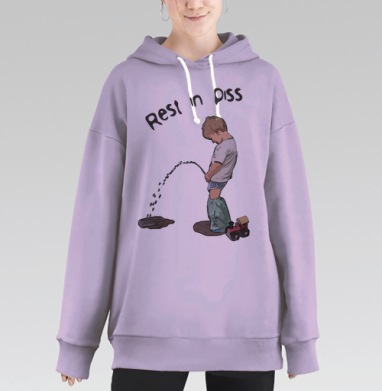 Ироничная футболка REST IN PISS с забавным принтом, Hoodie Long Oversize Fiolet