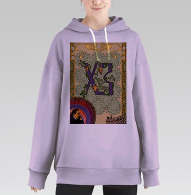 К пасхе, Hoodie Long Oversize Fiolet