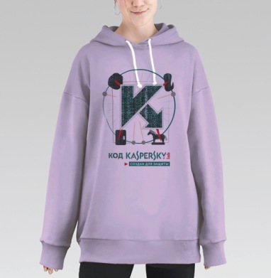 КОД КАСПЕРСКОГО, Hoodie Long Oversize Fiolet