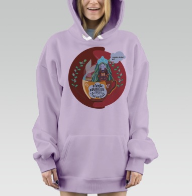 Кофейная русалка, Hoodie Mjhigh Dig Mel, Fiolet, утепленная