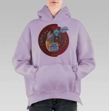 Кофейная русалка, Hoodie Oversize Fiolet, утепленная