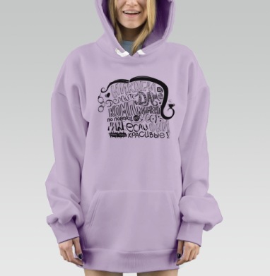 Комплимент по поводу усов, Hoodie Mjhigh Dig Mel, Fiolet, утепленная