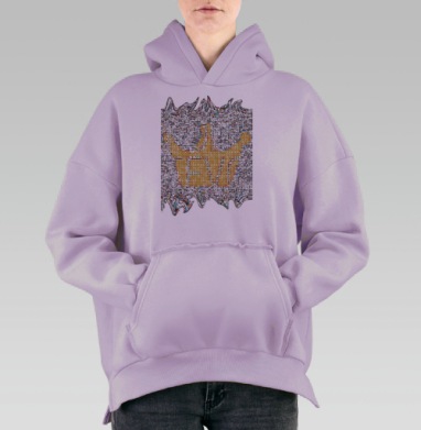 Коптево Улыбается, Hoodie Oversize Fiolet, утепленная