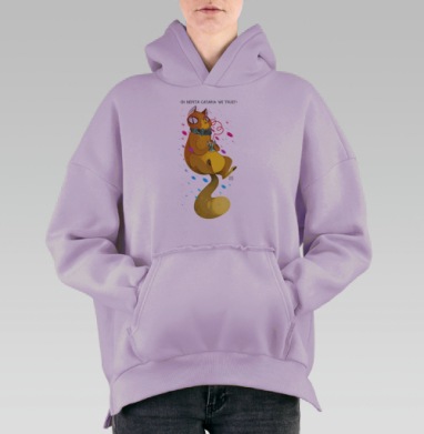 Кошачья мята, Hoodie Oversize Fiolet, утепленная