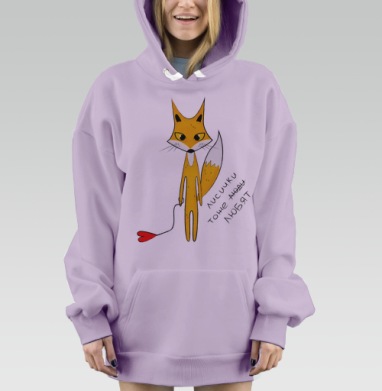 Лисички тоже любят, Hoodie Mjhigh Dig Mel, Fiolet, утепленная
