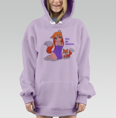 Лису не обманешь, Hoodie Mjhigh Dig Mel, Fiolet, утепленная