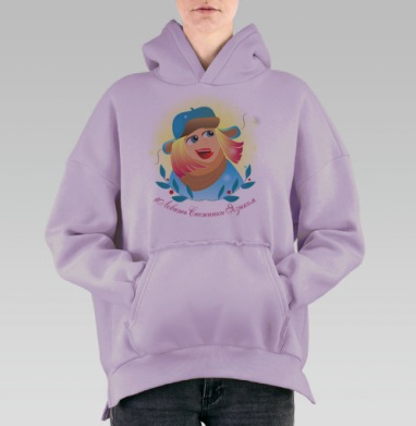 Ловить снежинки языком, Hoodie Oversize Fiolet, утепленная