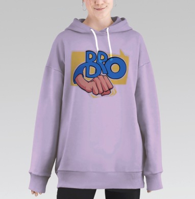 Лучшие бро  (муж.), Hoodie Long Oversize Fiolet