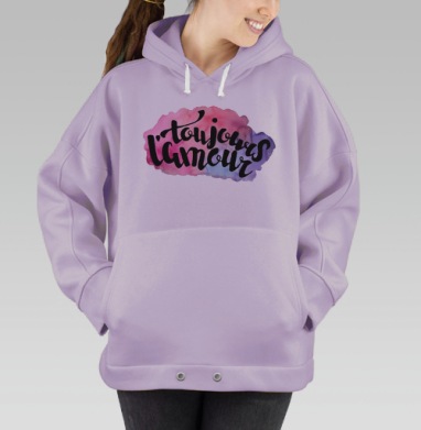 Лямур-Тужур, Hoodie Oversize Fiolet