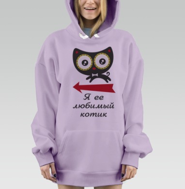 Любимый котик (муж.), Hoodie Mjhigh Dig Mel, Fiolet, утепленная