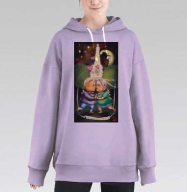 любви сияние, Hoodie Long Oversize Fiolet