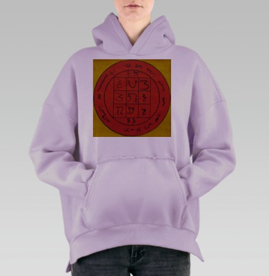 Магический квадрат солнца, Hoodie Oversize Fiolet, утепленная