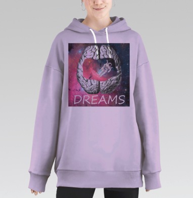 Магия мечтаний в космосе мысли, Hoodie Long Oversize Fiolet