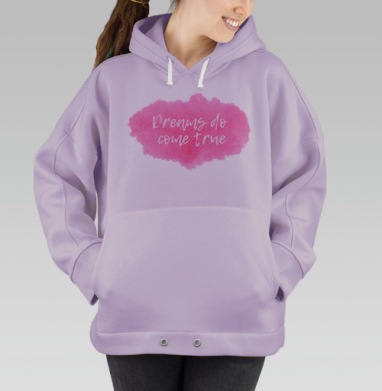 Мечты сбываются акварель, Hoodie Oversize Fiolet