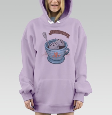 Милая глясешечка, Hoodie Mjhigh Dig Mel, Fiolet, утепленная