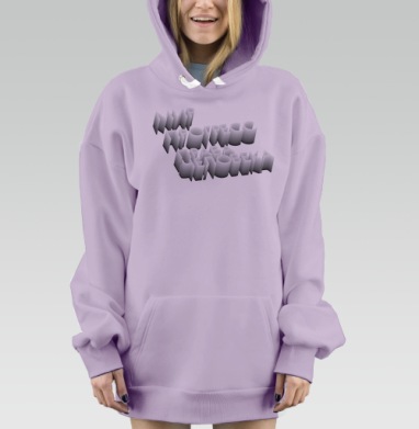 Мир. Прогресс. Права человека. Белая, Hoodie Mjhigh Dig Mel, Fiolet, утепленная