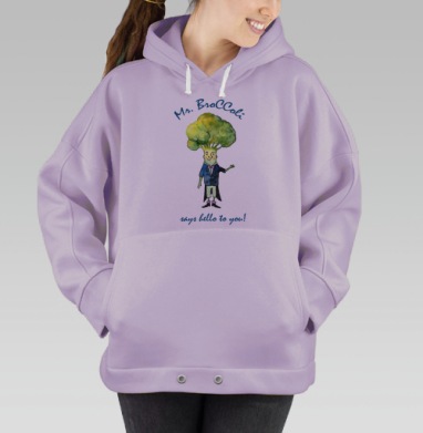 Мистер и Миссис Брокколи передают тебе привет (муж.), Hoodie Oversize Fiolet