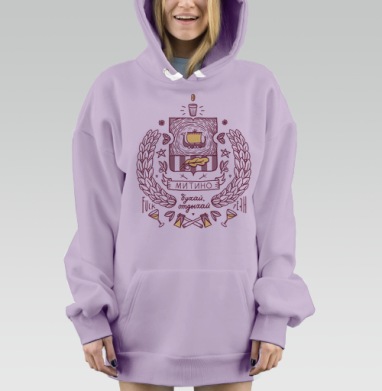 Митино, Hoodie Mjhigh Dig Mel, Fiolet, утепленная