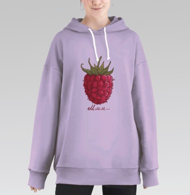 Ммм... малинка, Hoodie Long Oversize Fiolet