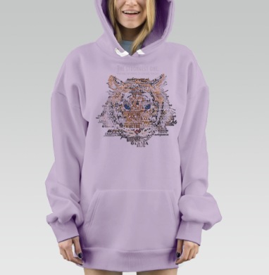Морда тигра из слов силы и контроля, Hoodie Mjhigh Dig Mel, Fiolet, утепленная