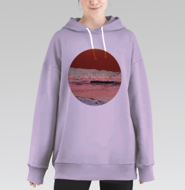 Море-Аморе, Hoodie Long Oversize Fiolet