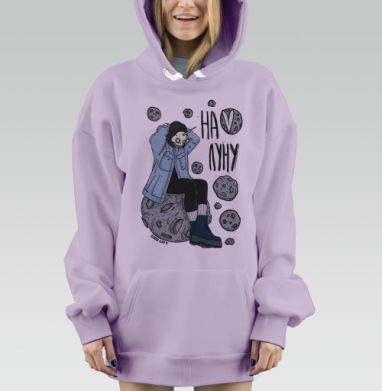 На Луну, Hoodie Mjhigh Dig Mel, Fiolet, утепленная