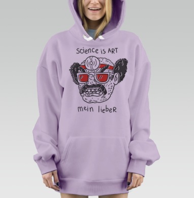 Наука это искусство, Hoodie Mjhigh Dig Mel, Fiolet, утепленная