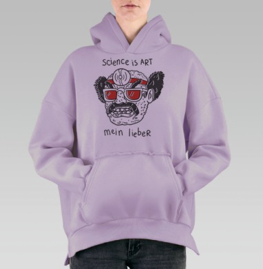 Наука это искусство, Hoodie Oversize Fiolet, утепленная