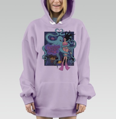 Не ходите девки замуж, Hoodie Mjhigh Dig Mel, Fiolet, утепленная