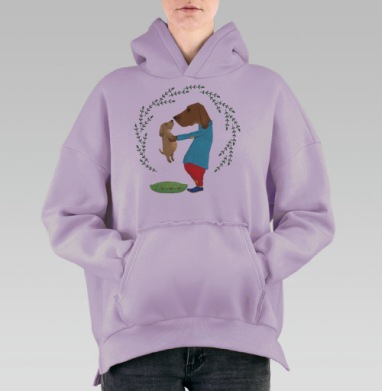 Нежность и забота в образах собак, Hoodie Oversize Fiolet, утепленная