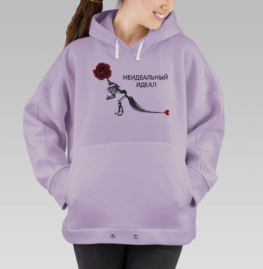 Неидеальный идеал, Hoodie Oversize Fiolet