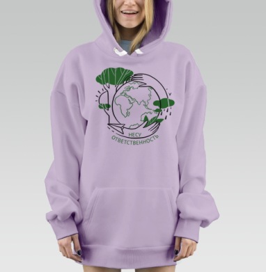 Несу ответственность, Hoodie Mjhigh Dig Mel, Fiolet, утепленная
