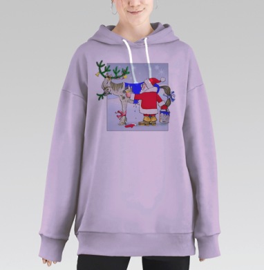 Новогодние хлопоты, Hoodie Long Oversize Fiolet