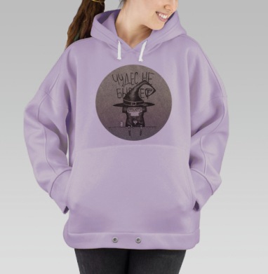 Обида, Hoodie Oversize Fiolet
