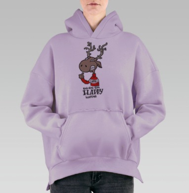 Олень поздравительный, Hoodie Oversize Fiolet, утепленная