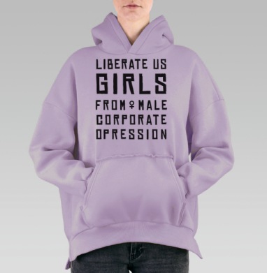 Освободи нас, Hoodie Oversize Fiolet, утепленная