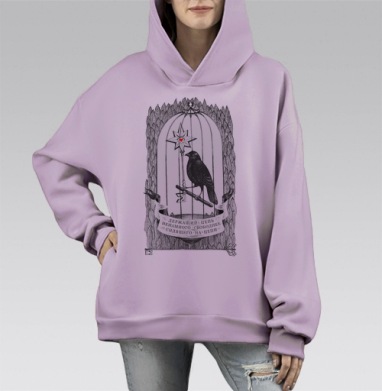 Относительность свободы, Hoodie Mono Fiolet, оверсайз, утепленная