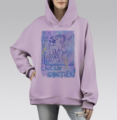 Овечка и Зимние Солнечные Зайцы, Hoodie Mono Fiolet, оверсайз, утепленная