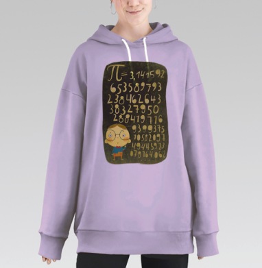 Пи, Hoodie Long Oversize Fiolet