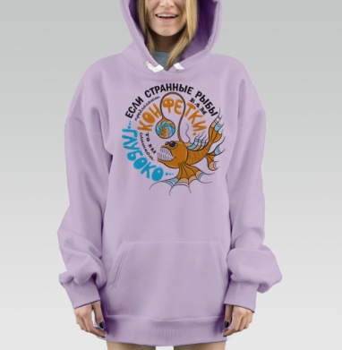 Подсказка для дайвера, Hoodie Mjhigh Dig Mel, Fiolet, утепленная