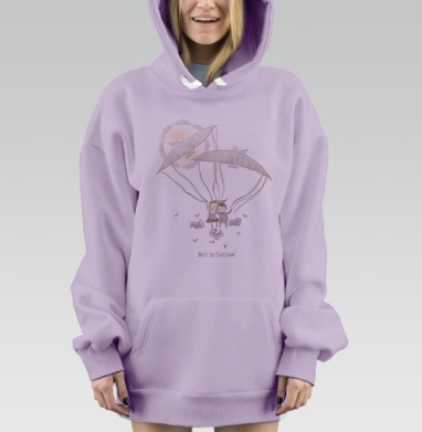 Полетели ...., Hoodie Mjhigh Dig Mel, Fiolet, утепленная