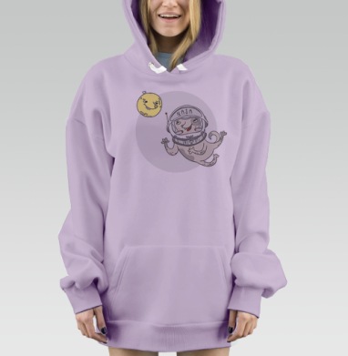 Полетели со мной, Hoodie Mjhigh Dig Mel, Fiolet, утепленная