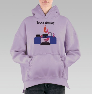 Понедельник,Детка!, Hoodie Oversize Fiolet, утепленная