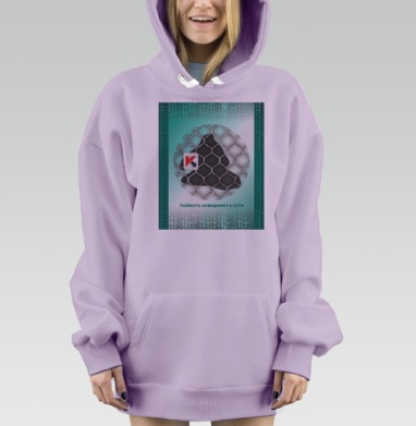 ПОЙМАТЬ НЕВИДИМКУ В СЕТИ, Hoodie Mjhigh Dig Mel, Fiolet, утепленная