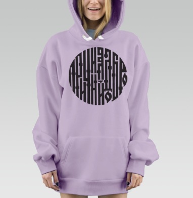 Причиняй Добро, Hoodie Mjhigh Dig Mel, Fiolet, утепленная