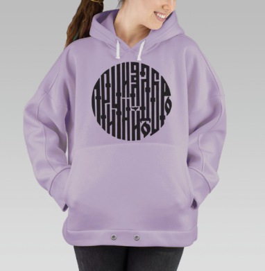 Причиняй Добро, Hoodie Oversize Fiolet