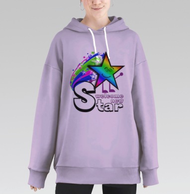 Приветствуйте новую звезду!, Hoodie Long Oversize Fiolet